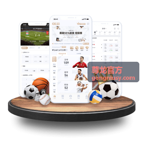 尊龙官方圆桌论坛嘉宾互动环节封面图